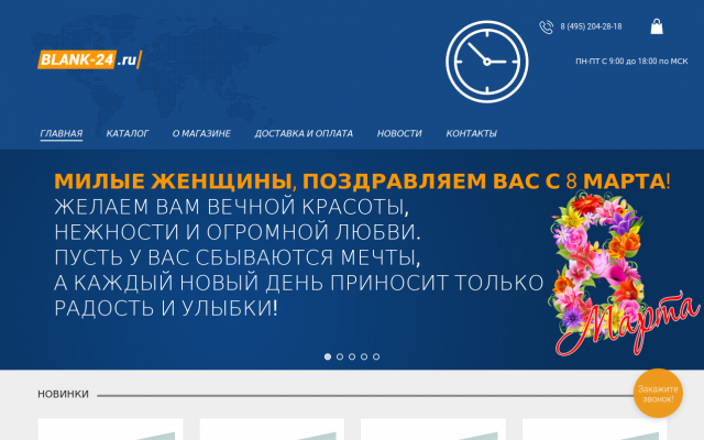 Купить бланк международных товарно-транспортных Купить бланк международных товарно-транспортных