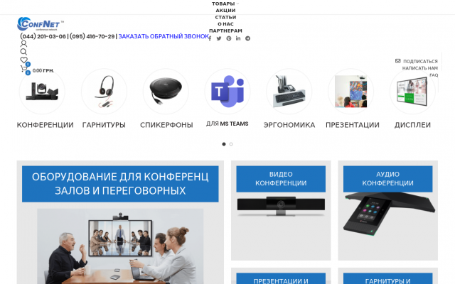 Купить презентер Купить презентер