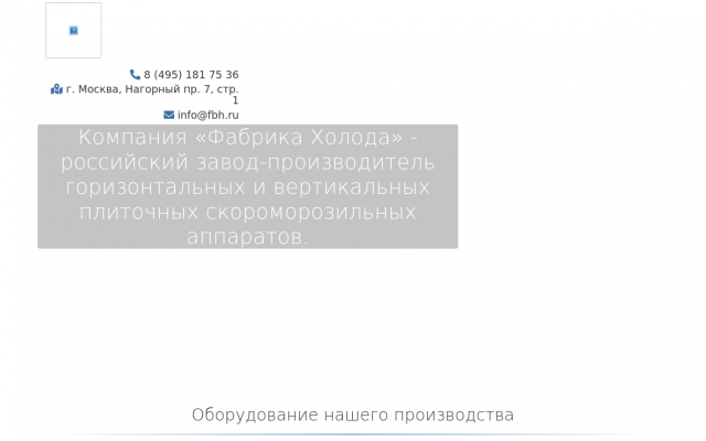 холодильные камеры для мяса промышленные холодильные камеры для мяса промышленные