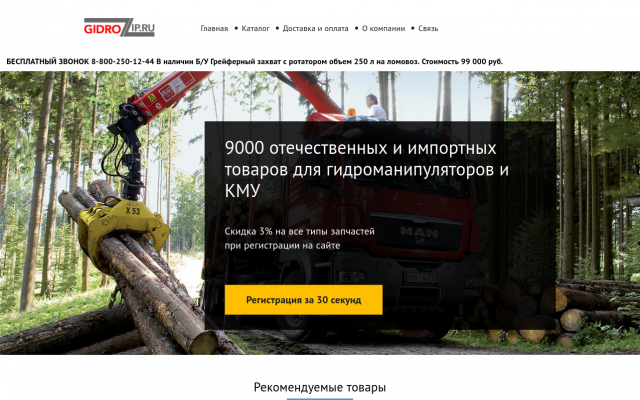 продажа рвд рукав высокого давления продажа рвд рукав высокого давления