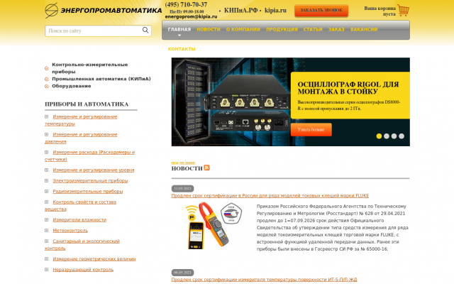 клещи для измерения тока клещи для измерения тока
