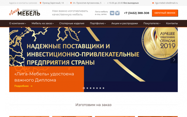 куплю кухню в тюмени куплю кухню в тюмени