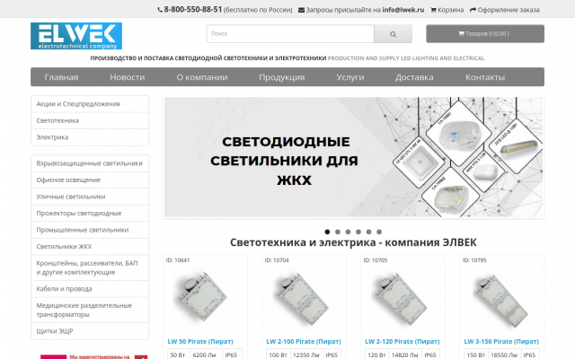 Светильники в подъезд Светильники в подъезд