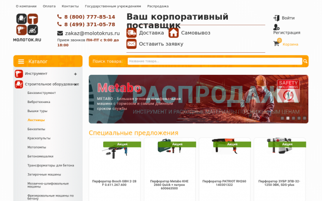 лестница-трансформер цена лестница-трансформер цена
