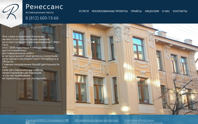 Ордер Гати открытие в СПб Ордер Гати открытие в СПб