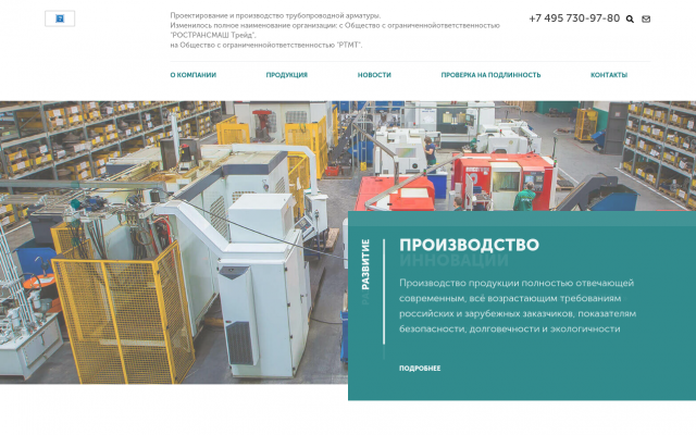 трубопроводная арматура трубопроводная арматура