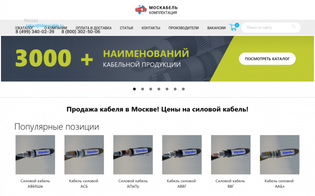 купить ВВГнг купить ВВГнг