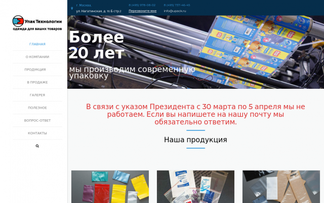 ассортимент zip-lock пакетов ассортимент zip-lock пакетов