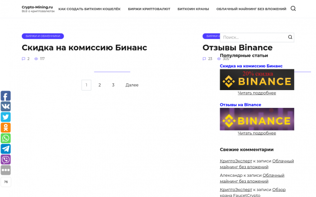 Рейтинг 2021 года Рейтинг 2021 года