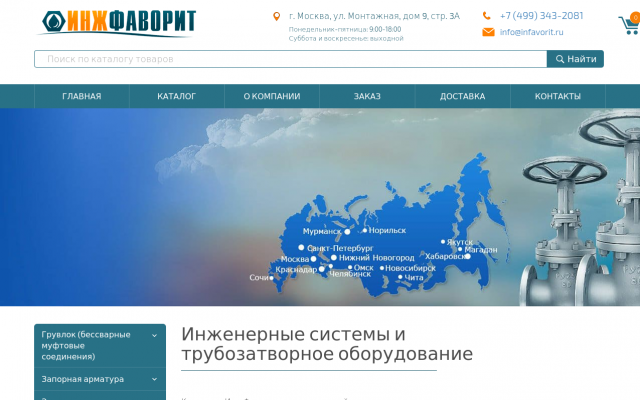Комбинированный клапан AB-QM 003Z1214 Комбинированный клапан AB-QM 003Z1214